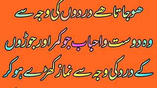 her qisam k dardon ka ilaj