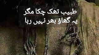 #poetry