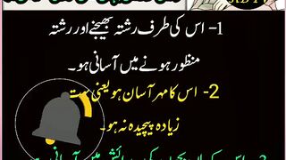 Babarkat Aurat Ma 3Nishaniyan Hoti Hain ? Golden-Words #deeplines#short #shorts. #bestUrduQuotes #febspotshortvideo.