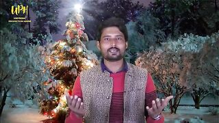 Christmas song