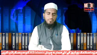 biwi Ke Huqooq | Hambistari Ka Tareeqa | ھمبستری کا طریقہ | Urdu Hindi 2023 | MB islamic155