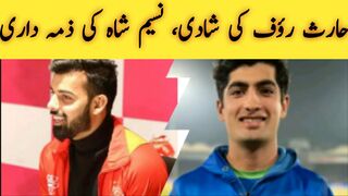 Shadab Khan Ki Shadi, Naseem Shah Ki Zimadari