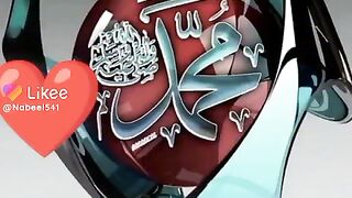 Allah