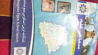 Social Urdu material Toss exam