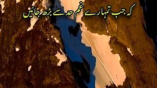 Hadees shreef | verse of darood sharif
