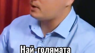 ЯВОР БОЖАНКОВ