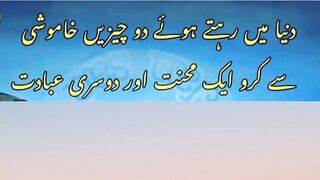 Information video# Motivational video#islamic video