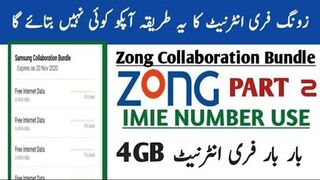Zong 8GB Free Internet With Fresh IMEI For New Year