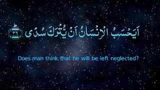 Quran majeed