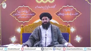 Sonay Se Pehlay Bus 3 Bar Yeh Dua Parhain Aur Is Dua Ke Herat Angaiz Kamalat Apni Zindagi Main Payen