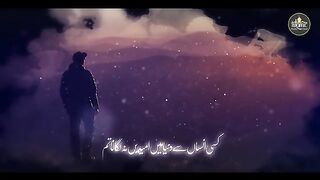 Kisi Insan se Dunya Mai Umidey Na lagana Tum. #Naat #MotivationalNaat