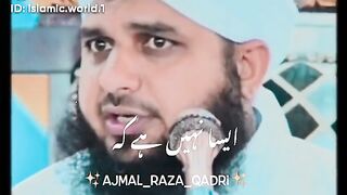 ہمت کبھی نا ہار نا
