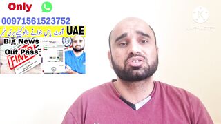 How apply uae out pass or Exit permit online | UAE Amnesty offer 2023 Update | UAE Visa Fine Discoun