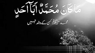 Best tilawat
