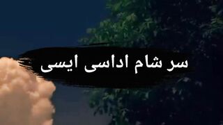 Poetry Video