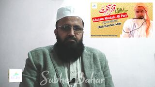 Maulana Ghulam Mustafa Ali Puri - Chak Dari Kot Addu - Fikre Aakhirat, Bay Namazi - 28-04-2010