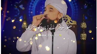 Hadith Sharif