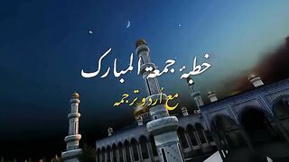 Khutba jumma awaz by Maulana Attaullah Shah Bukhari