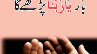 allah wazifa shorts