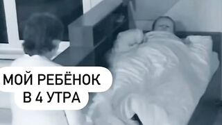 ???????????? #приколы #ржака #ржач #смешно #тренды