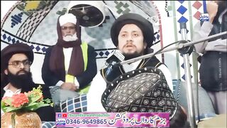 Allama Ahmad Shah Bukhari New Bayan 2023