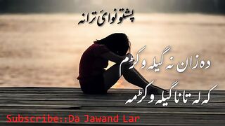 Pashto naat