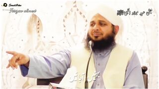 Qadri sab ka biyan