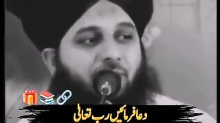 Islamic Baten