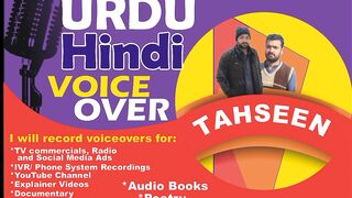 I will record professional Urdu voice over