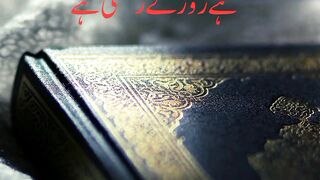 Duniya ki aurat