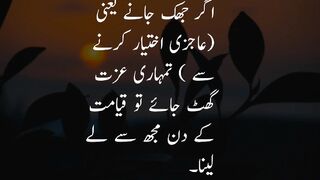 Hadees Mubarak ❤️#shorts