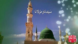 Darood sharif