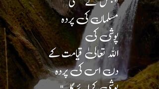 Hadees Mubarak #shorts#islamicvedio