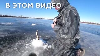 Один на льду! Отличная Рыбалка на Леща