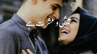 Kush qismat wo aurat