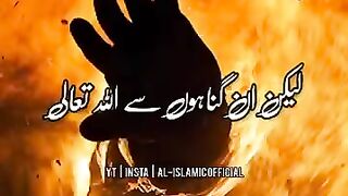 Gunaho_Se_Bachna_Chahte_Hai_To_Ye_Video_Aap_Ke_Liye___Urdu_Islamic_Whatsapp_Status