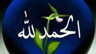 سخاوت حضرت عثمان غنی رضی اللہ عنہ