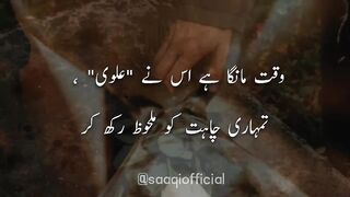 Sad lines