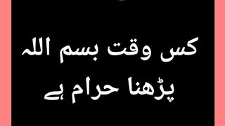 Islamic important question