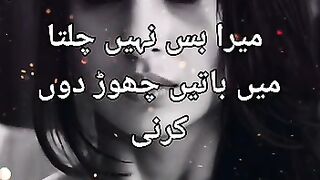 Heart Touching Urdu Poetry | Breakup shayari | Urdu Poetry
