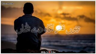 Bari Ghalti Hoi Ay Pyar Dy Vich