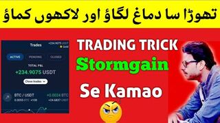 Online Earning How To Trade In Stormgain Best Stormgain Trading Trick | Stormgain Trading Stormgain