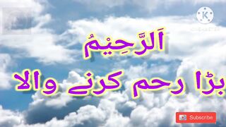 Surah e Ikhlas
