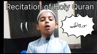 Recitation of the Holy Quran