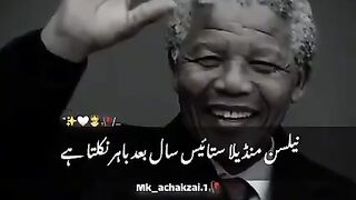 What a reply to qasim shah geo kaptan