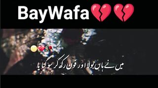 Sad story baywafa????????????