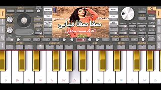 Afghan song safa safa meyaya song mast on org piano