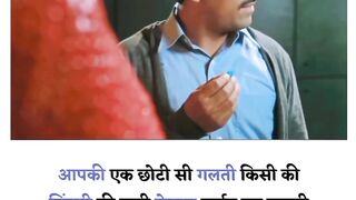 sweet bante