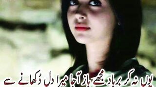 حسن و جمال تھے ہم بھی mughalpoetry