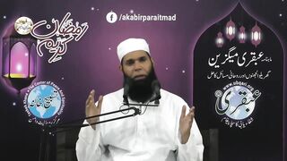 Hazrat Imam Zain Ul Abideen swe Ka Pasandeda Amal